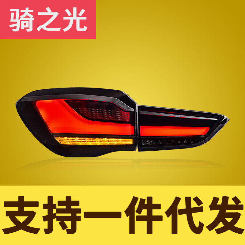 专用于宝马X1尾灯16-19老款改装新款高配LED行车刹车转向尾灯总成