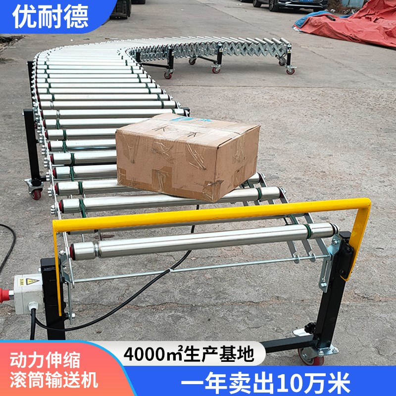 电动滚筒伸缩输送机多锲带装卸货传送带KO带伸缩滚筒线卸货滑梯