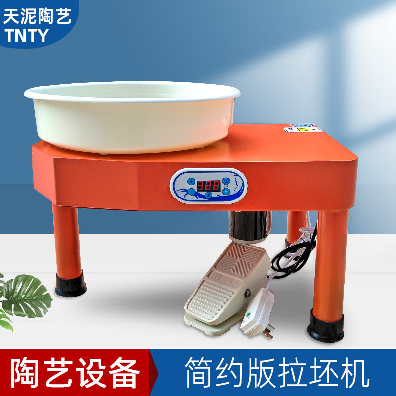 陶艺拉坯机陶吧家用儿童无级变速陶泥机手控脚踏可调速拉胚机