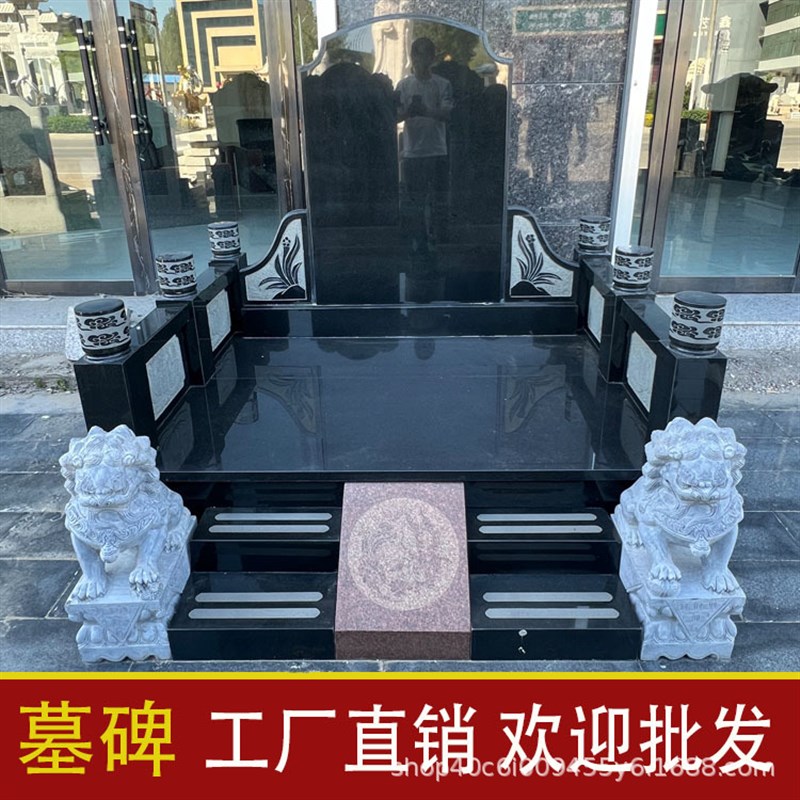 墓碑花岗岩大理石石碑墓地公墓A陵园山西黑刻字石碑农村土葬殡葬