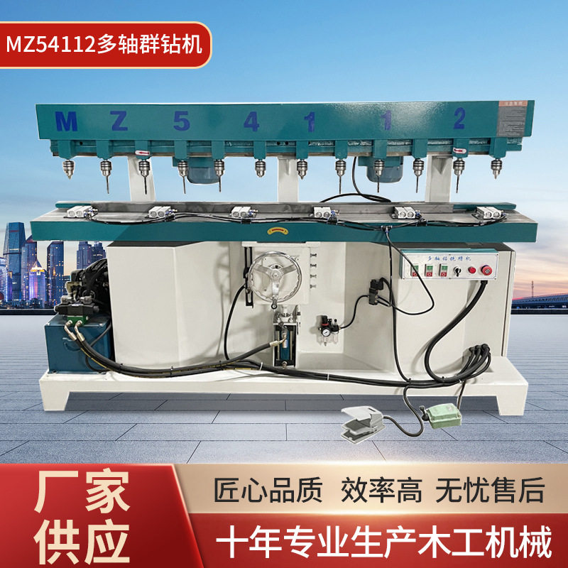 木工机械多轴群钻机 多工位钻槽开槽机 铝合金钻孔机厂家现货批发