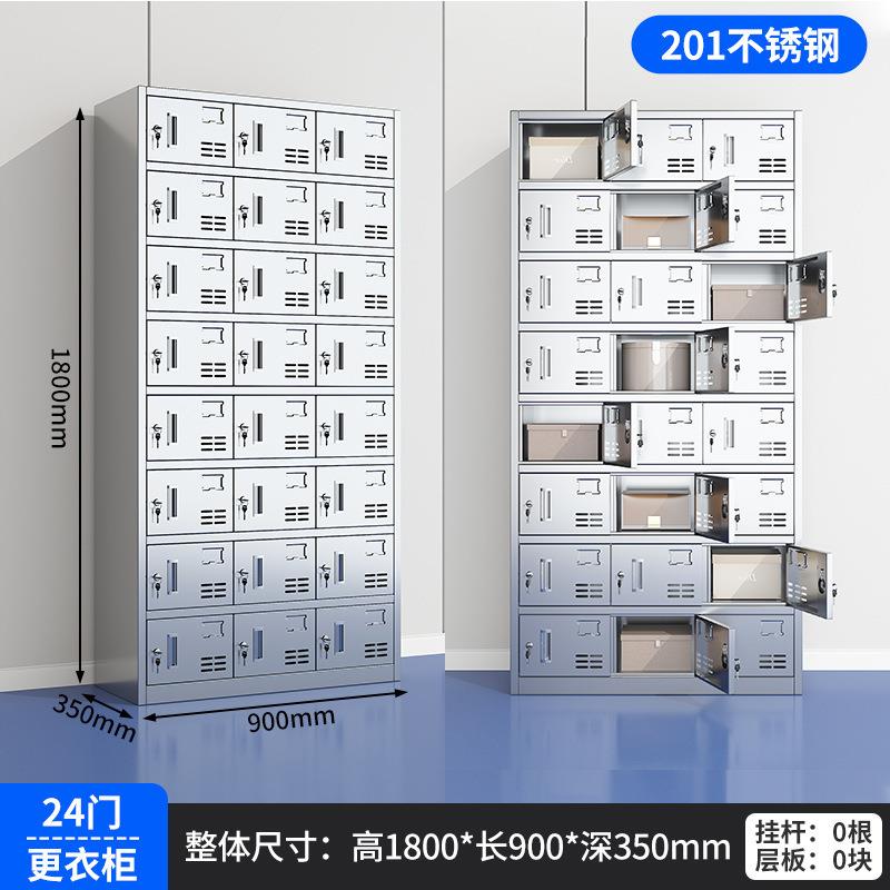 304不锈钢更衣柜工厂车间员工宿舍无尘储物柜食堂多门带锁碗柜