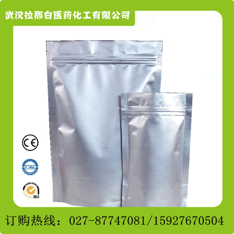 供应微生物制剂枯草芽孢杆菌 1kg 25kg 1t有售 量大从优