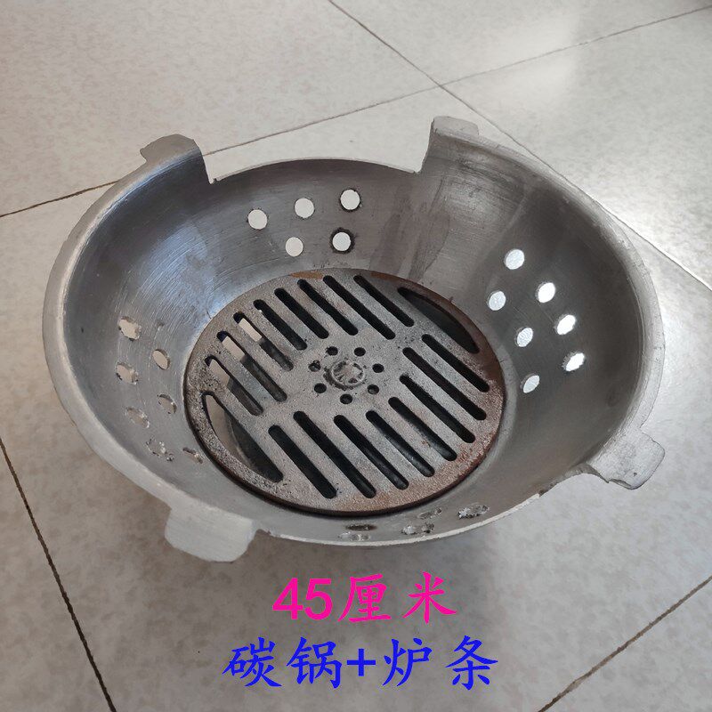 老挝火锅泰国木炭锅涮烤u两用火锅家用餐厅炉碳烤锅冬阴功商用
