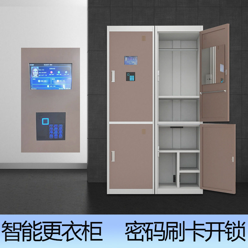 煤矿用智能更衣柜刷卡密码开锁防火阻燃钢制换衣柜浴池智能储物柜