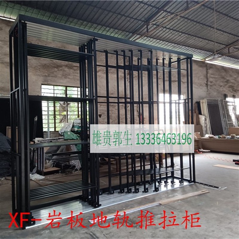 地轨推拉伸缩柜岩板l推拉展示架 大砖平推柜展架 地板展架石材展