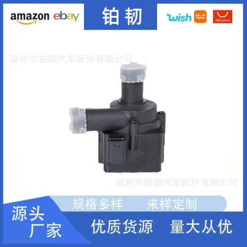 DS7G8C419CB适用于福特1.5T电子水泵辅助水泵带支架1839017