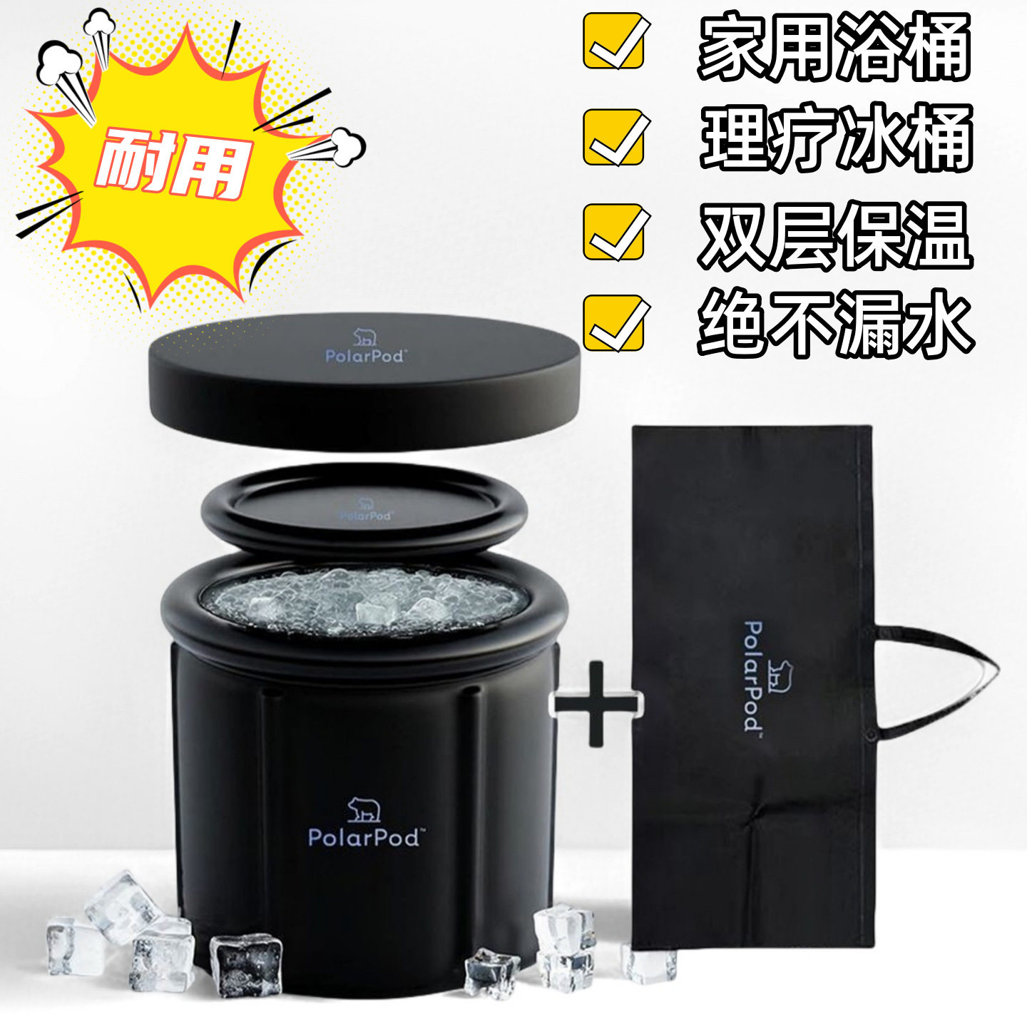 充气便携式折叠冰桶加厚PVC成人款泡澡桶户外冷热水浴桶