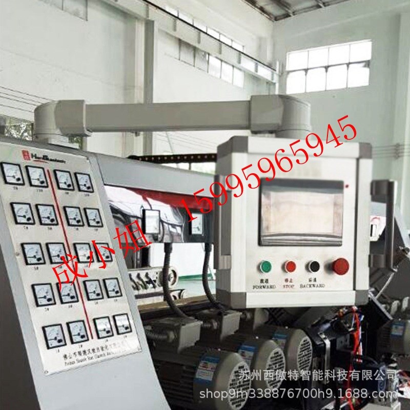 悬臂控制箱 CL型操作箱 吊臂操作箱 铝合金支架 触Z摸屏安装箱
