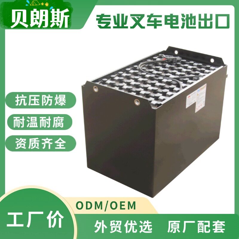 天能蓄电池 5PzB500 EP中力叉车CPD30铅酸电瓶 80V500Ah