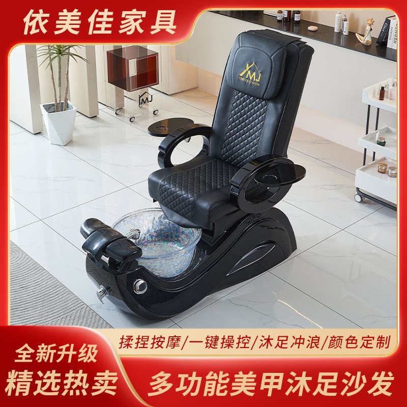严选按摩床电动足浴沙发r靠椅床美甲美睫椅子足疗床电动躺椅足浴