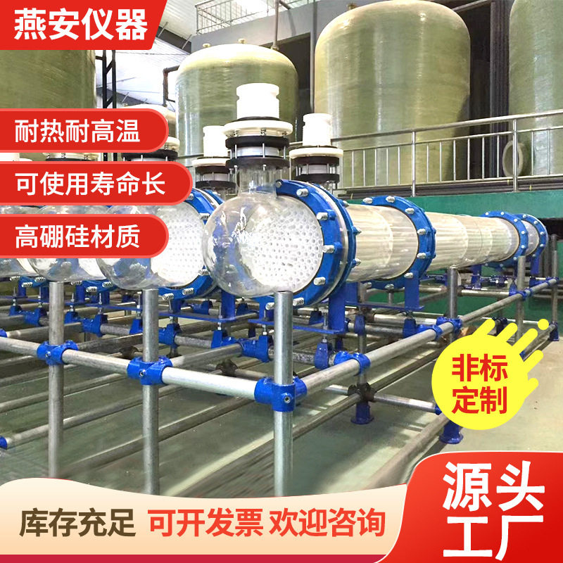 玻璃盘管冷凝器源头厂家一手货源现货可批量加工大型小型品质保障