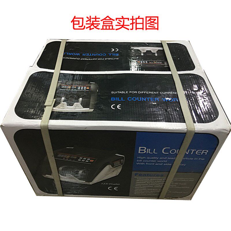 JBYD-5800D外币点钞机美金点钞机G欧元英镑港币台币加元卢布印度