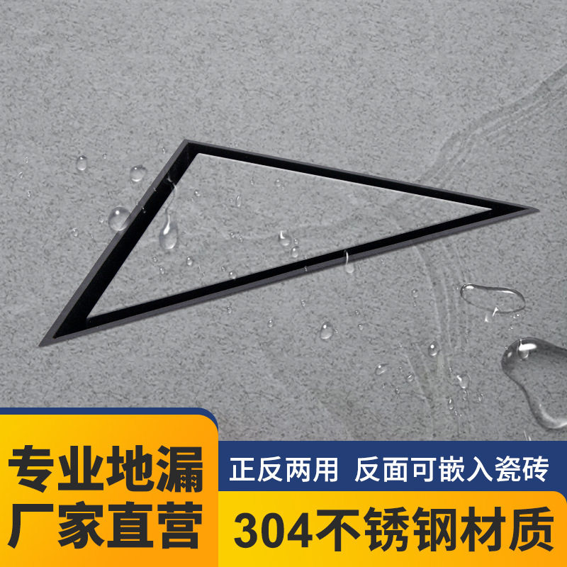 加厚304不锈钢隐形防臭地漏