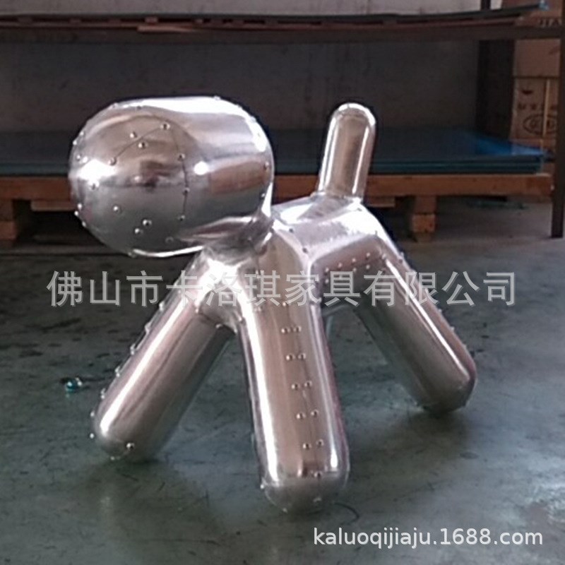 铝皮狗椅铆钉亲子童趣椅复古英伦