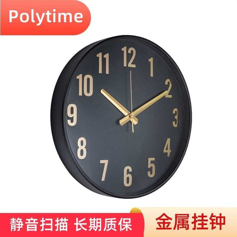 14寸北欧现代简约客厅家用静音家居订货数字石英挂钟