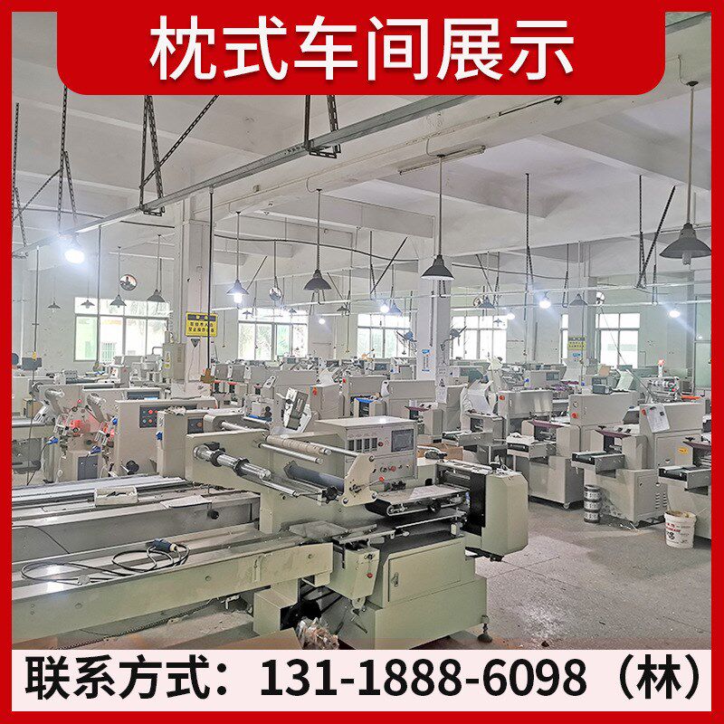 全自动高速五金配件珍珠棉包装机 快递包裹打包T装袋气泡膜包装机