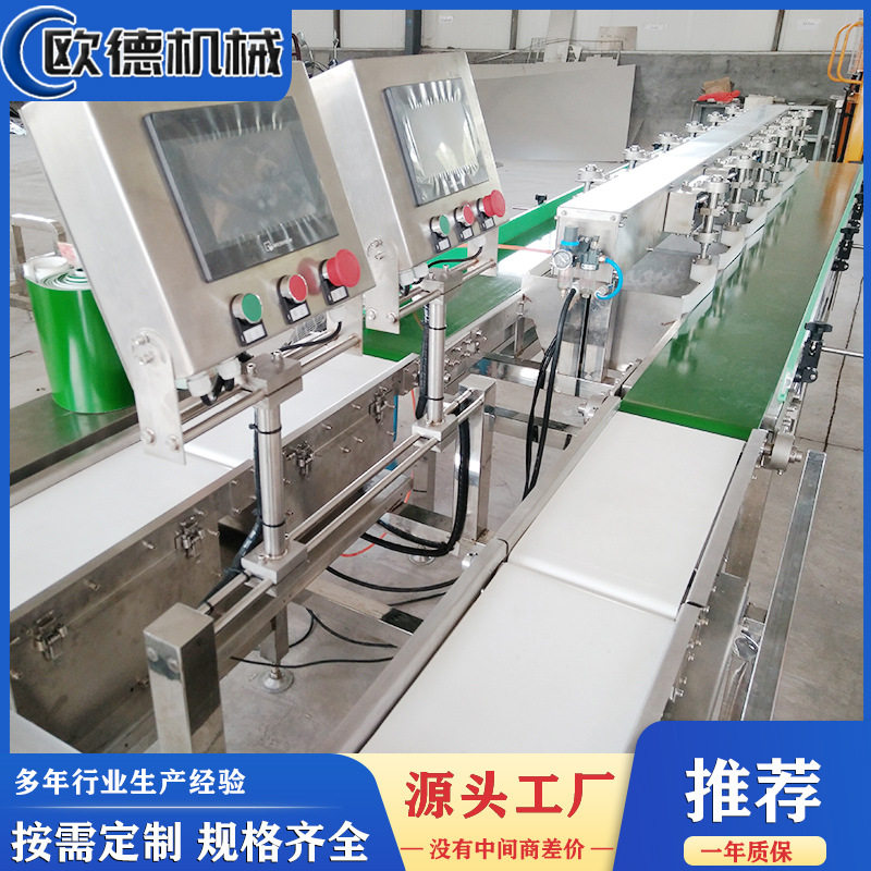 湖北小龙虾分级机厂家厂家分级机在线称重分级工作使用方便