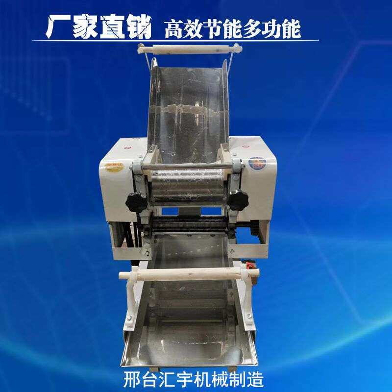 全自动面条机40 60 80 100 125型家用电动小型压面机商用压面机