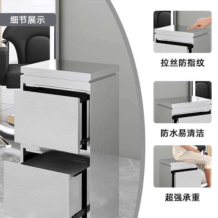 美发店工具柜理发工作柜网红潮店剪发发廊专用不锈钢储物柜台简约
