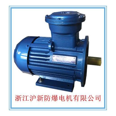 厂家直销 浙江沪新 防爆双速电机 YBD-112M-4/2 3.3/4KW
