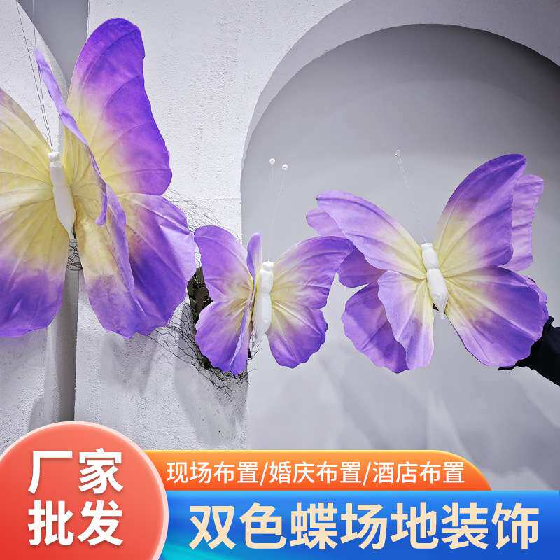 立体纸艺双色蝴蝶晕染纸花婚礼舞台背景布置橱窗美陈摆件摄影道具
