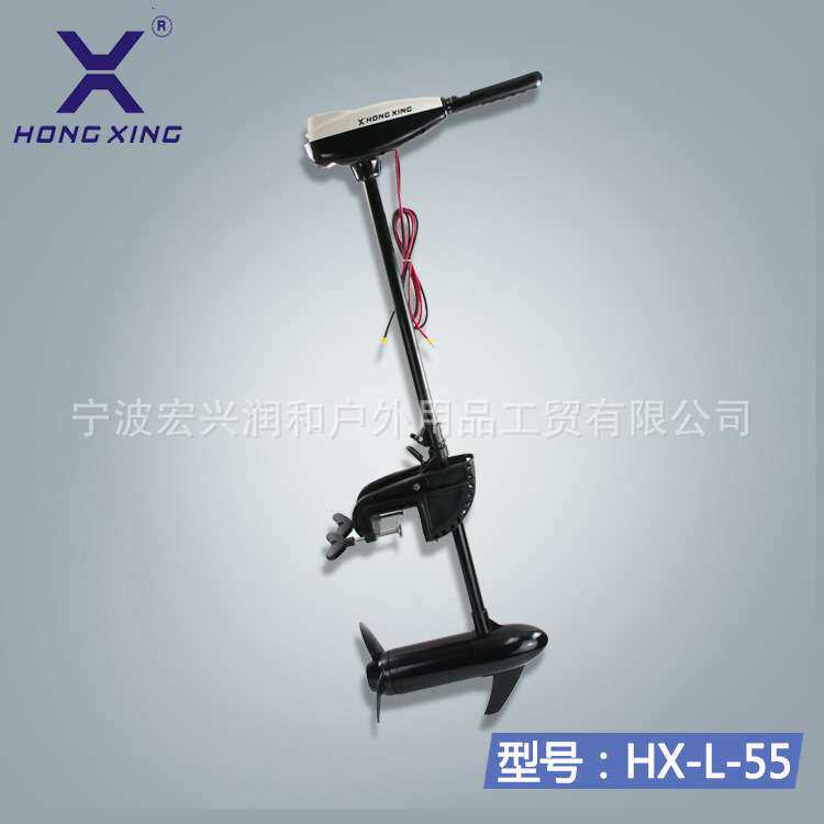 小船用舷外挂桨机 电动马达外挂机32磅 螺旋桨推进器配件