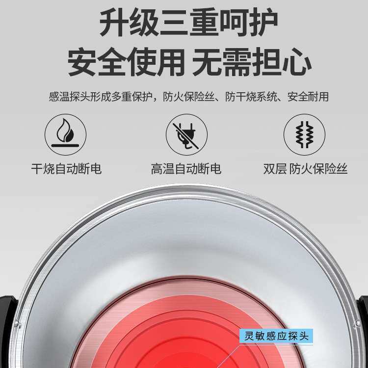 乐创早餐店大容量电热开水桶商用开水机烧水桶茶水桶保温桶汤桶