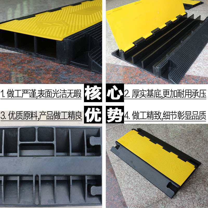 三门长力厂家直供橡胶马道线槽减速带 PVC盖板电缆护线槽过桥板