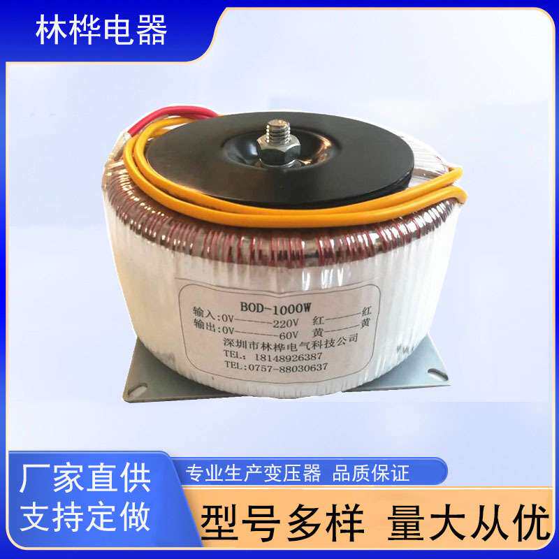 5000W 输出220V转双12V 15V 110V 纯铜环形变压器