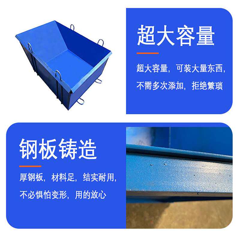 建筑工地混凝土砖斗吊车砂浆料斗正方形吊斗料斗方形方料斗塔机灰