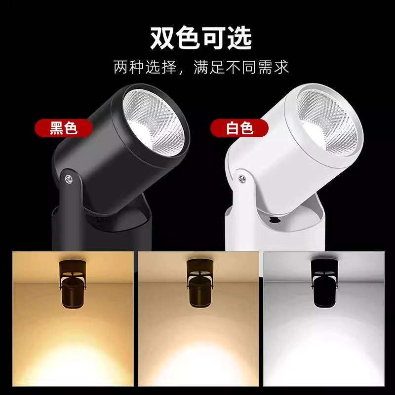 LED户外防雨射灯店铺门头招牌牌匾广告室外墙壁明装防水可调角满