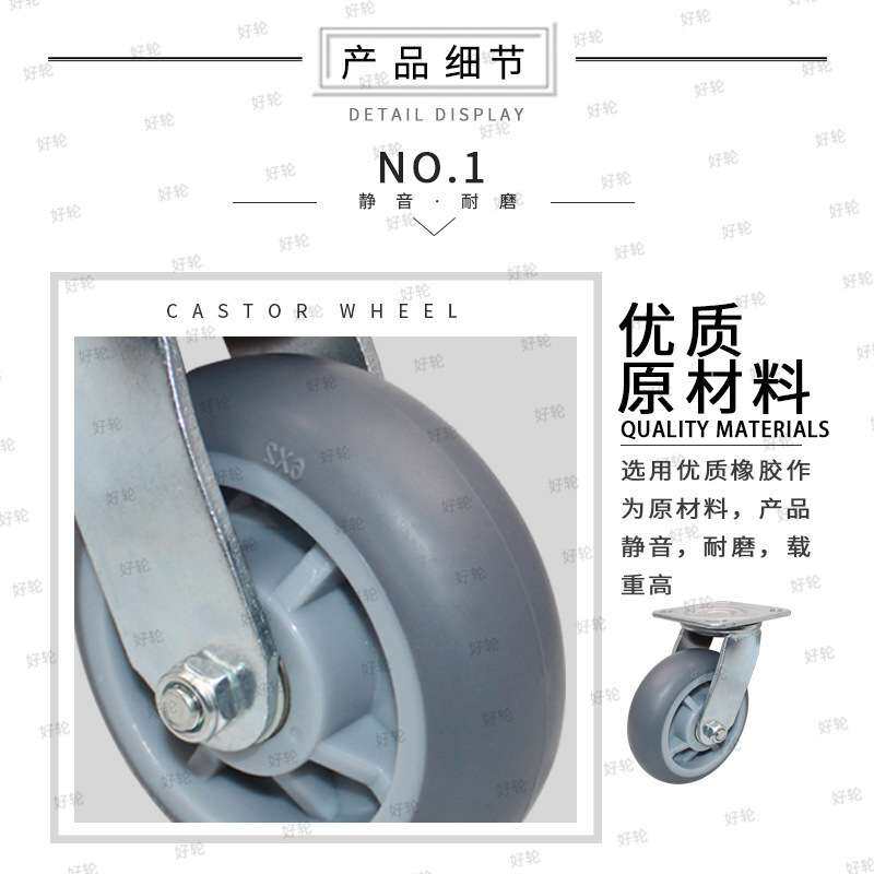 万向静音脚轮4568寸重型手推车平板车工业脚轮橡胶轮定向滑轮轱辘