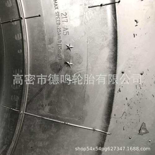 供应工程铲车轮胎 23.5R25 MWS+ 矿用轮胎 26.5R25