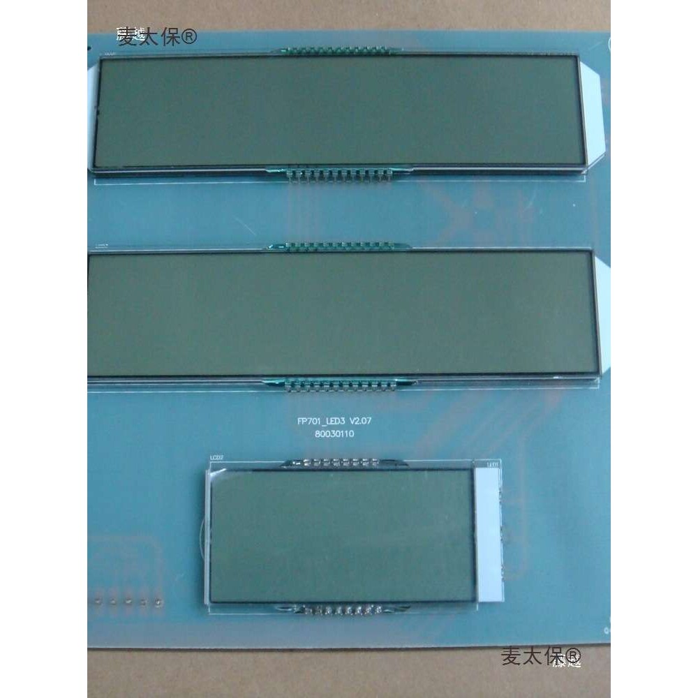 加油机主板维修电脑版显示板按键板12v24v220v车载加油机配麦太保