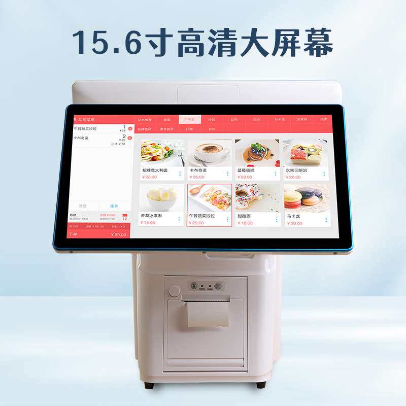 餐饮收银机外壳智能奶茶店收银机便利店触摸屏收银一体机