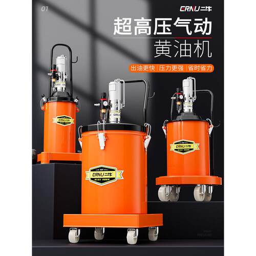 气动黄油机 压黄油注油器全自动打黄油 电动小型12L30升