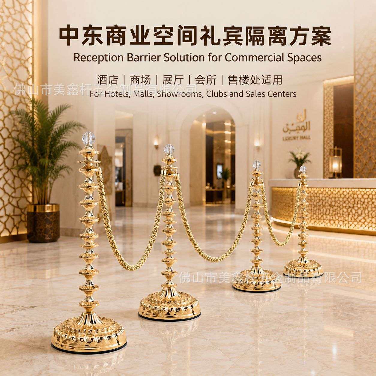 酒店高端挂绳礼宾杆展厅水晶圆头迎宾柱一米线礼宾栏杆一米线围栏