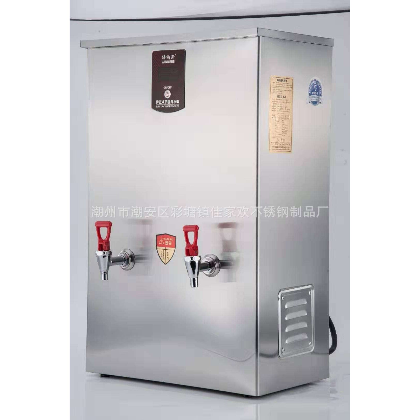 伟纳斯 欣琪 步进式商用开水器 发泡保温烧水器食堂餐厅烧水桶