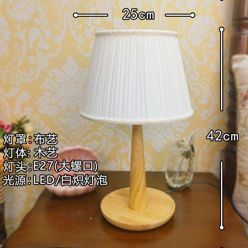 北欧创意台灯卧室暖光床头灯高颜值现代简约儿童房房间木艺小夜灯