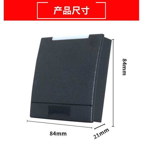 兼容性强室外防水IC门禁读卡器韦根26WG34输出小区刷卡器rfid读头