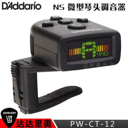 达达里奥PW-CT-12琴头调音器 民谣电木吉他贝司调音器迷你校音器