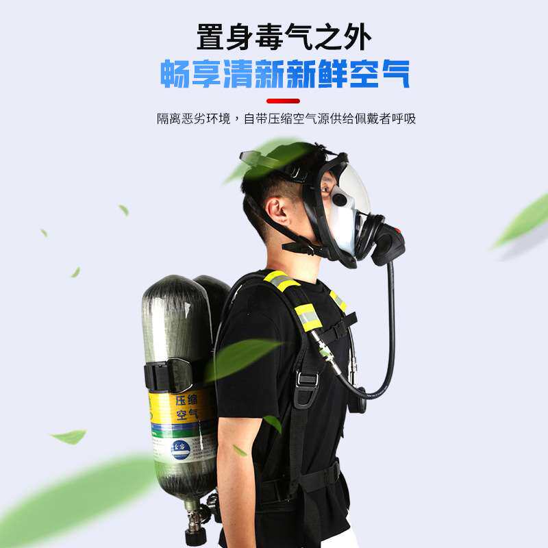 双瓶呼吸器 可接他救面罩 双瓶他救呼吸器 正压式呼吸器