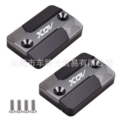 适用龙嘉XDV250si改装刹车上泵盖 xdv300i制动油壶盖铝合金油杯盖
