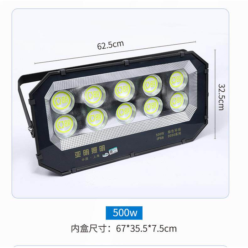 一款可以照亮大平方投光灯加厚铝质外壳泛光灯工程施工照明LED灯
