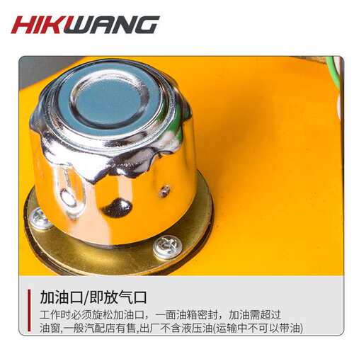 ZCB6-5-AC2手扳双油路3KW超高压油压泵浦电动液压泵站