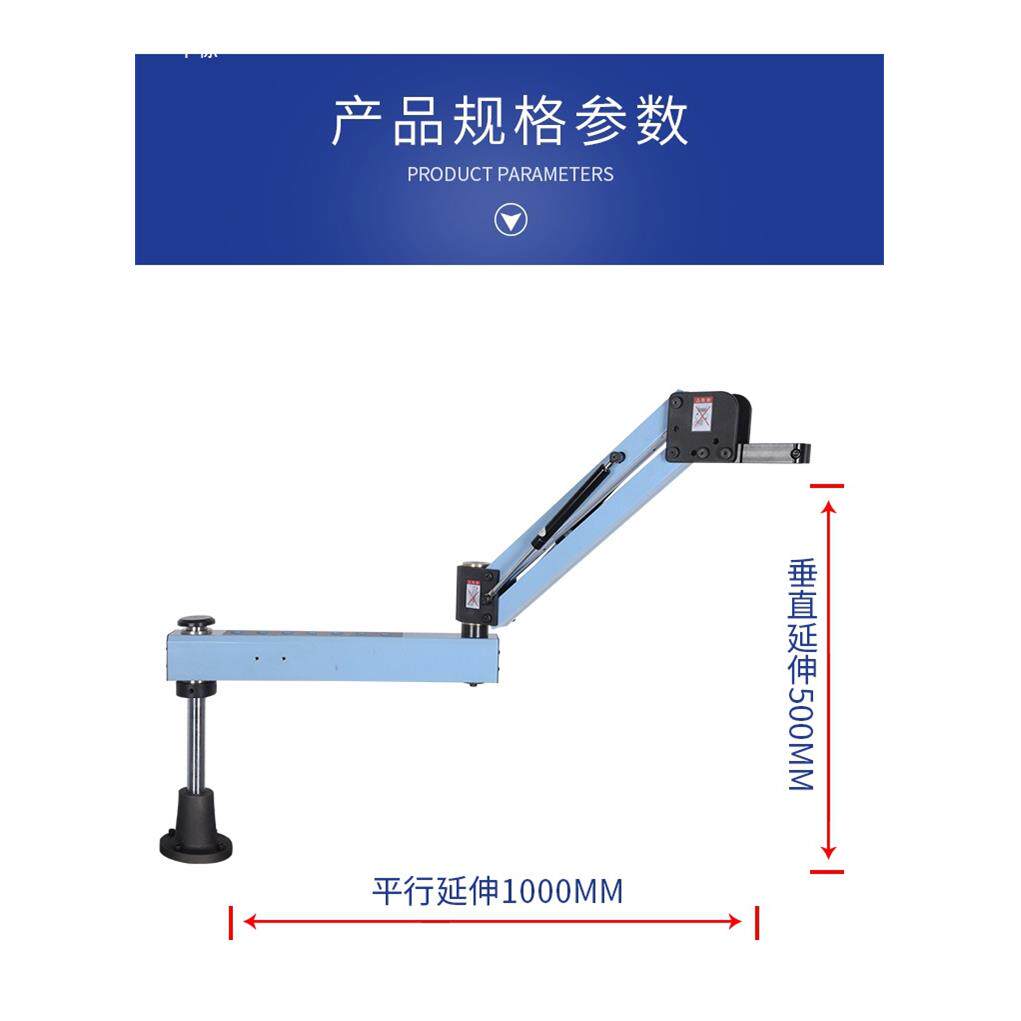手电钻支架攻丝机支架机械手臂自动锁螺丝机支架抛光机支架打标机