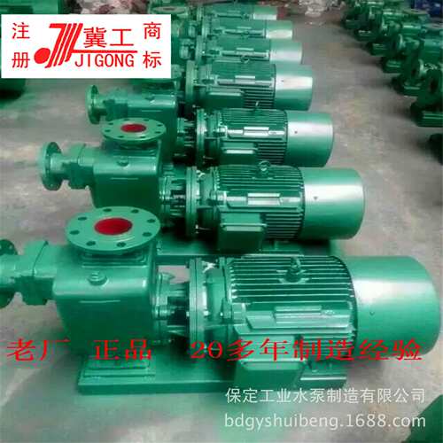 水泵--保定ZW50-15-30自吸泵 3KW直联 工业农业排水灌溉排污排涝