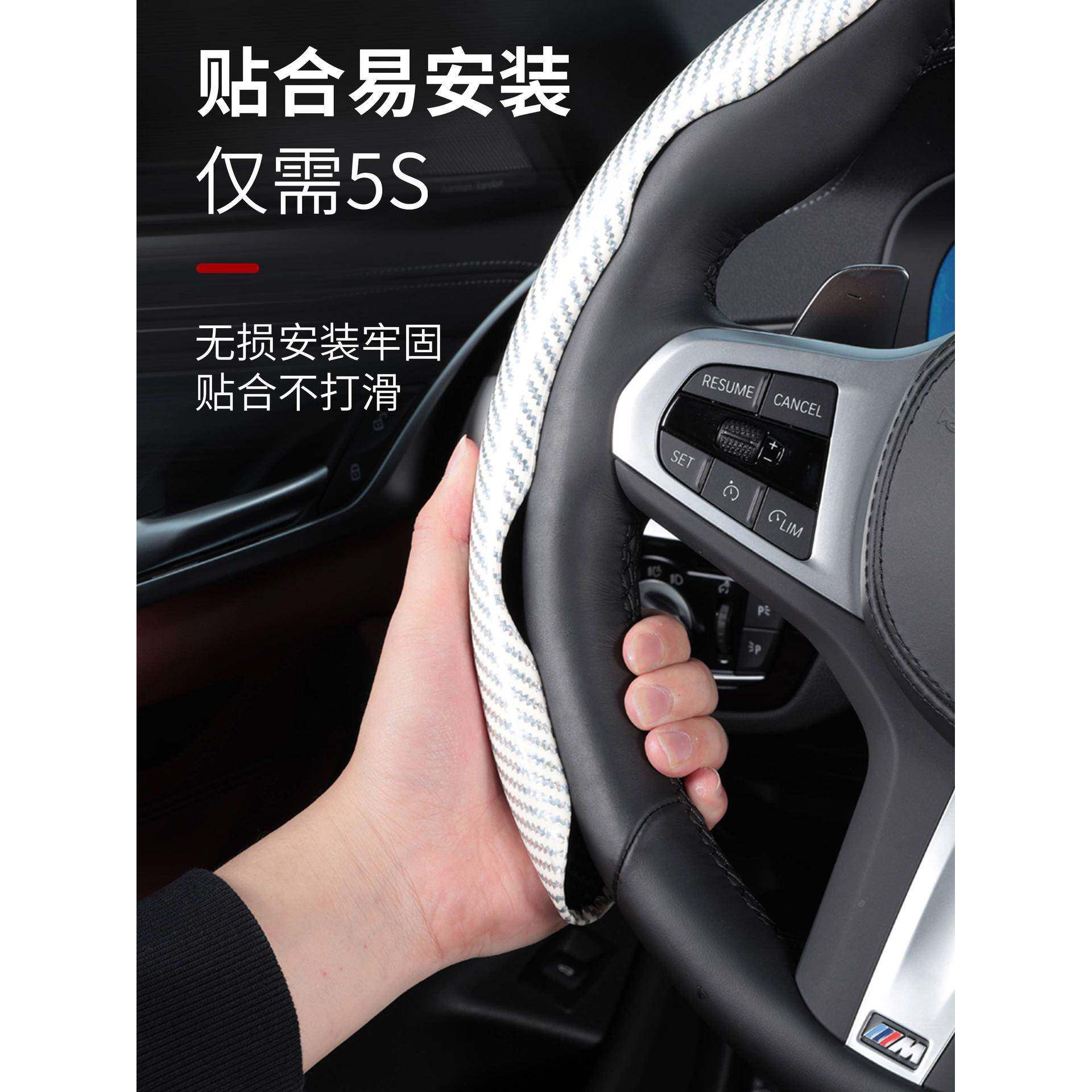 暗莹适用汽车方向盘套U型D型通用防手汗耐磨四季通用镭射碳纹材质