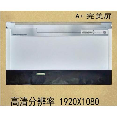 LP156WF1-TLA1/B1 广告机显示屏 支持混批